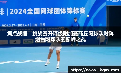 UB8优游国际官方网站