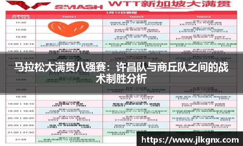 UB8优游国际