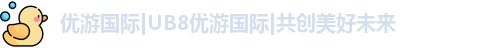 优游国际